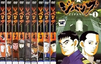 【中古】ジパング 全9枚 第1話〜第26話 レンタル落ち 全巻セット DVD画像
