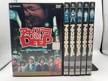 楽天市場】アキハバラ＠DEEP 【全6巻セット】生田斗真【中古】全巻