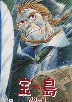 【中古】宝島　[レンタル落ち] （全8巻セット） [マーケットプレイス DVDセット]