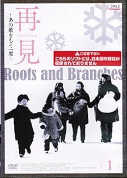 【中古】再見～あの歌をもう一度 [レンタル落ち] （全10巻セット） [マーケットプレイス DVDセット]｜スカーレット2021