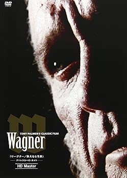 【中古】ワーグナー/偉大なる生涯 ディレクターズ・カット HDマスター 《新装版》 [DVD]｜スカーレット2021