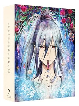 【中古】クジラの子らは砂上に歌う DVD BOX 2|スカーレット2021