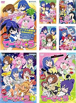 【中古】てーきゅう 1、2、3、4、5、6、7 [レンタル落ち] 全7巻セット [マーケットプレイスDVDセット商品]｜スカーレット2021