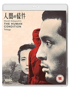 【中古】人間の條件 - The Human Condition Trillogy [Region B] )[リージョンB,再生環境をご確認ください]