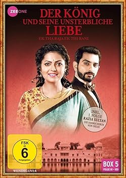 【中古】Der K?nig und seine unsterbliche Liebe - Ek Tha Raja Ek Thi Rani (Box 5) (Folge 81-100)