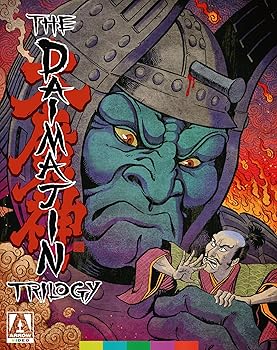 【中古】The Daimajin Trilogy (3-Disc Standard Special Edition) [Blu-ray]