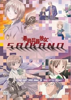 【中古】Saikano: The Complete Box Set [DVD] [Import]｜スカーレット2021