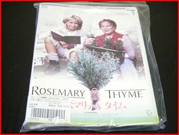 【中古】ローズマリー&タイム 全8巻セット [レンタル落ち] [DVD]