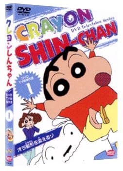 【中古】クレヨンしんちゃん DVDTV版傑作選 [レンタル落ち] 全24巻セット [マーケットプレイスDVDセット商品]