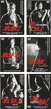 【中古】必殺! 劇場版 [レンタル落ち] 全6巻セット [マーケットプレイスDVDセット商品]｜スカーレット2021
