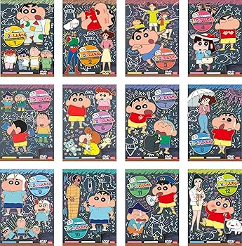 【中古】クレヨンしんちゃん TV版傑作選 第11期シリーズ [レンタル落ち] 全12巻セット [マーケットプレイスDVDセット商品]