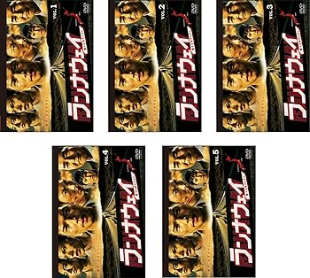 【中古】ランナウェイ 愛する君のために [レンタル落ち] 全5巻セット [マーケットプレイスDVDセット商品] 11,466円