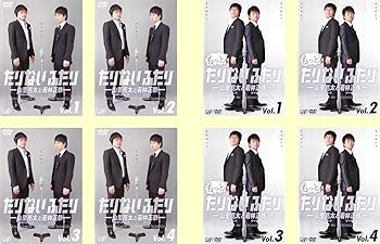 【中古】たりないふたり + もっと たりないふたり 山里亮太と若林正恭 [レンタル落ち] 全8巻セット [マーケットプレイスDVDセット商品]