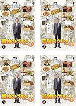 【中古】孤独のグルメ Season8 [レンタル落ち] 全4巻セット [マーケットプレイスDVDセット商品]