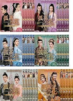 【中古】孤高の花 General&I [レンタル落ち] 全31巻セット [マーケットプレイスDVDセット商品]