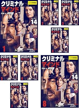 【中古】クリミナル・マインド FBI vs. 異常犯罪 シーズン14 [レンタル落ち] 全8巻セット [マーケットプレイスDVDセット商品]