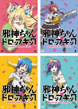 【中古】邪神ちゃんドロップキック [レンタル落ち] 全4巻セット [マーケットプレイスDVDセット商品]
