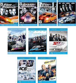 【中古】ワイルド・スピード 1、X2、X3 TOKYO DRIFT、MAX、MEGA MAX、EURO MISSION、SKY MISSION、 ICE BREAK、SUPER COMBO ブルーレイディスク [レンタ