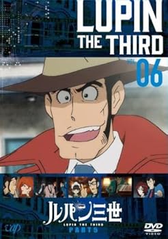 【中古】ルパン三世 PART5 Vol.6(第16話～第18話) [レンタル落ち]