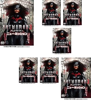 【中古】BATWOMAN 3 バットウーマン ニュー・ミッション [レンタル落ち] 全7巻セット [マーケットプレイスDVDセット商品]｜スカーレット2021