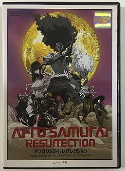 【中古】アフロサムライ：レザレクション [レンタル落ち]画像