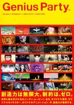 【中古】Genius　Party　ジーニアス・パーティ [レンタル落ち]