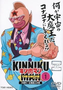 新品ケース交換済み　キン肉マン　DVD全24巻セット 新品ケース交換済み キン肉マン DVD全24巻セット｜Yahoo!フリマ（旧