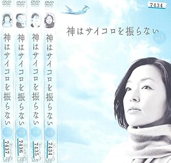 【中古】神はサイコロを振らない 全4巻セット [レンタル落ち] (全4巻) [マーケットプレイスDVDセット]｜スカーレット2021