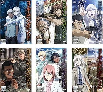 【中古】ヨルムンガンド PERFECT ORDER [レンタル落ち] 全6巻セット [マーケットプレイスDVDセット商品]