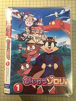 【中古】かいけつゾロリ [レンタル落ち] 全18巻セット [マーケットプレイスDVDセット商品]