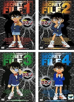 【中古】名探偵 コナン シークレットファイル [レンタル落ち] 全4巻セット [マーケットプレイスDVDセット商品]