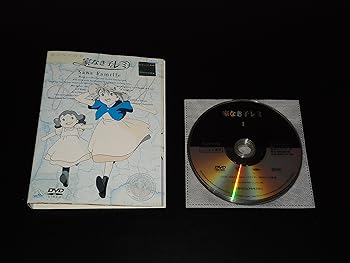 【中古】家なき子レミ [レンタル落ち] 全6巻セット [マーケットプレイスDVDセット商品]｜スカーレット2021