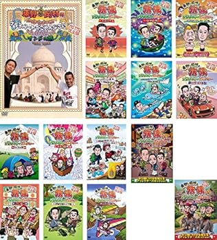 【中古】東野・岡村の旅猿 プライベートでごめんなさい… プレミアム完全版 [レンタル落ち] 全15巻セット [マーケットプレイスDVDセット商品]