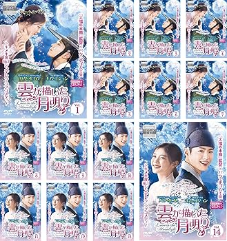 【中古】雲が描いた月明り [レンタル落ち] 全14巻セット [マーケットプレイスDVDセット商品]