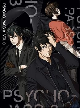 【中古】PSYCHO-PASS サイコパス 3 Vol.3 初回生産限定版