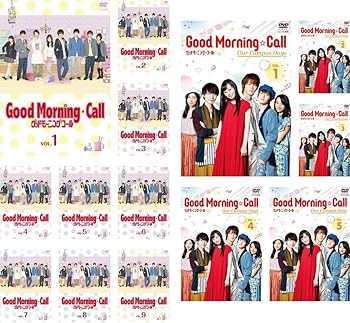 【中古】グッドモーニング・コール 全9巻 + our campus days 全5巻 [レンタル落ち] 全14巻セット [マーケットプレイスDVDセット商品]｜スカーレット2021