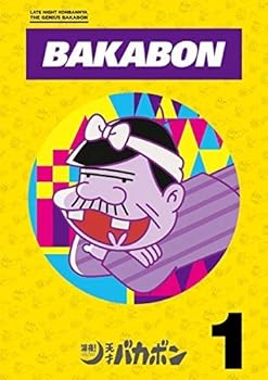 【中古】深夜! 天才バカボン [レンタル落ち] 全6巻セット [マーケットプレイスDVDセット]