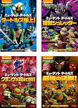 【中古】ミュータント タートルズ タートルズ参上!、宿敵シュレッダー、クランゲが攻めてきた!、最後の決戦! [レンタル落ち] 全4巻セット [マーケットプ