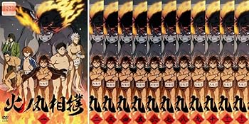 【中古】火ノ丸相撲 [レンタル落ち] 全12巻セット [マーケットプレイスDVDセット商品] 7,027円