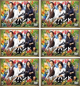 【中古】インハンド [レンタル落ち] 全6巻セット [マーケットプレイスDVDセット商品]