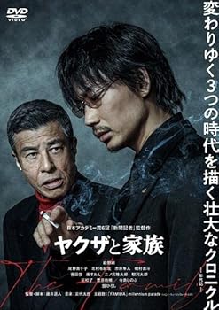 【中古】ヤクザと家族 The Family【レンタル落ち】