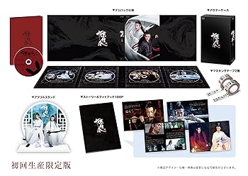 【中古】陳情令 コンプリート Blu-ray BOX 上巻 初回生産限定版｜スカーレット2021