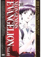 【中古】新世紀エヴァンゲリオン 全8巻 ＋ 劇場版 全2巻 全10巻セット【レンタル落ち】