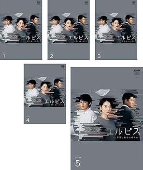 【中古】エルピス 希望、あるいは災い [レンタル落ち] 全5巻セット [マーケットプレイスDVDセット商品]