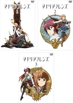 【中古】マナリアフレンズ [レンタル落ち] 全3巻セット [マーケットプレイスDVDセット商品]画像