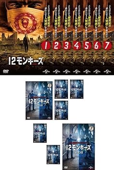 【中古】12モンキーズ シーズン 1、2 [レンタル落ち] 全14巻セット [マーケットプレイスDVDセット商品]