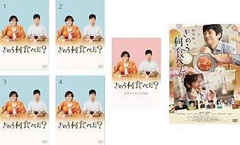 【中古】きのう何食べた? TV版 全4巻 + 正月スペシャル 2020 + 劇場版 [レンタル落ち] 全6巻セット [マーケットプレイスDVDセット商品]