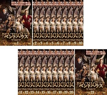 【中古】ペントハウス [レンタル落ち] 全21巻セット [マーケットプレイスDVDセット商品]