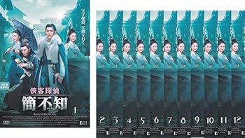 【中古】侠客探偵 簡不知 かんふち [レンタル落ち] 全12巻セット [マーケットプレイスDVDセット商品]