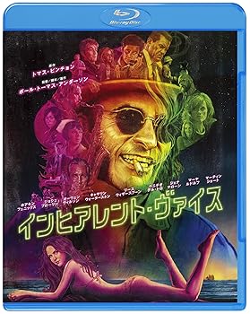 【中古】インヒアレント・ヴァイス ブルーレイ＆DVDセット（初回限定生産/2枚組/デジタルコピー付） [Blu-ray]